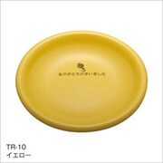 コイントレイ イエロー TR-10-Y