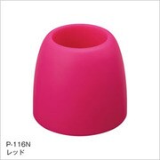 ペンスタンド ポテリ レッド P-116N-R