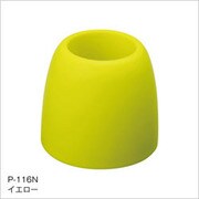 ペンスタンド ポテリ イエロー P-116N-Y