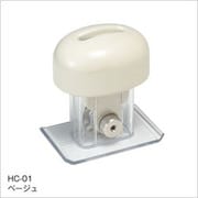 切り取～る ベージュ HC-01-V