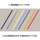 カラーバーファイル セパレートタイプ バー単体 ホワイト CBB-06