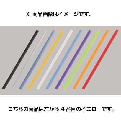 カラーバーファイル セパレートタイプ バー単体 イエロー CBB-07