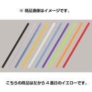 カラーバーファイル セパレートタイプ バー単体 イエロー CBB-07