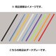 カラーバーファイル セパレートタイプ バー単体 ダークグレー CBB-11