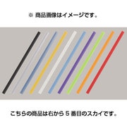 カラーバーファイル セパレートタイプ バー単体 スカイ CBB-13