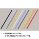 カラーバーファイル セパレートタイプ バー単体 クリスタルブルー CBB-20