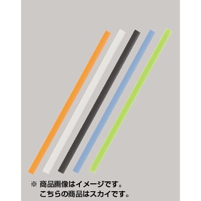 カラーバーファイル セパレートタイプ バー単体 スカイ CBB297A-13