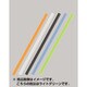カラーバーファイル セパレートタイプ バー単体 ライトグリーン CBB297A-15