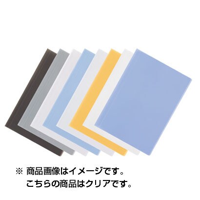 カラーバーファイル セパレートタイプ 表紙単体 ダークグレー CBC-17