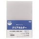 クリアホルダー B5 10枚 CC-131