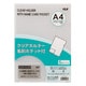 クリアホルダー 名刺ポケット A4 5枚 CC-144