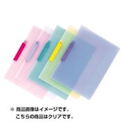 スライドクリップファイル はさんど～る A4 クリア CC-442-17