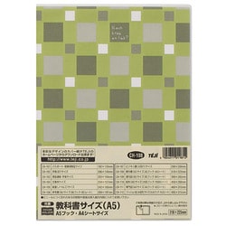 カバーホルダー 教科書（A5） CH-108