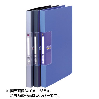 レターファイル A4 シルバー FL-340-19