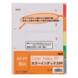 カラーインデックスPP A4 2穴対応 5山 IN-1405
