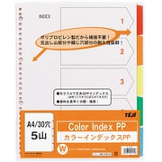カラーインデックスPP A4 30穴/2・4穴対応 5山 IN-3405