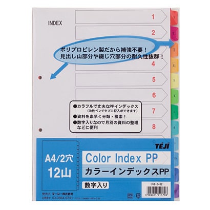 カラーインデックスPP A4 2穴対応 12山 INB-1412