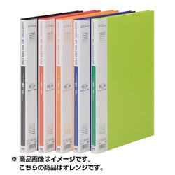 マイホルダーファイン B5 20ポケット オレンジ M-1032-05