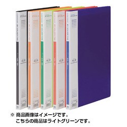マイホルダーファイン A4 20ポケット ライトグリーン M-1042-15