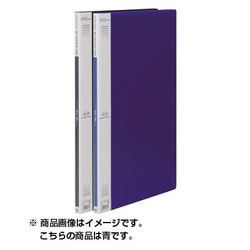 マイホルダーファイン A3 20ポケット 青 M-1062-02