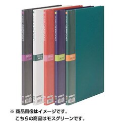 マイホルダー エコノミータイプ A4 10ポケット モスグリーン M-1441-32