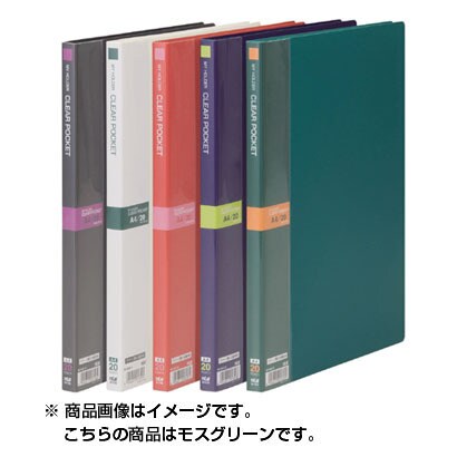 マイホルダー エコノミータイプ A4 20ポケット モスグリーン M-1442-32
