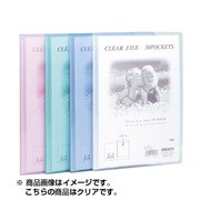 マイホルダー 透明カバータイプ A4 30ポケット クリア M-203-17