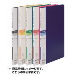 マイホルダーサイド A4 20ポケット 青 MS-342-02