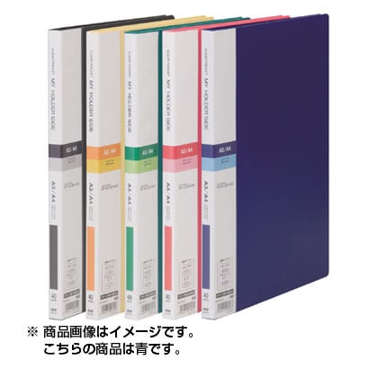 マイホルダーサイド A4 40ポケット 青 MS-344-02