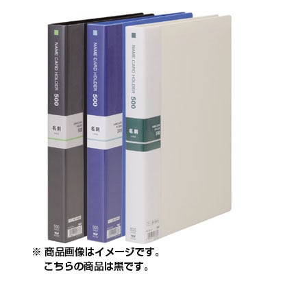 ヨドバシ.com - テージー TEJI NC-502-01 [名刺ホルダー 追加式タイプ A4 500名 黒] 通販【全品無料配達】