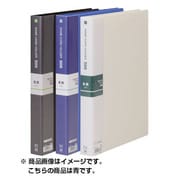 名刺ホルダー 追加式タイプ A4 500名 青 NC-502-02