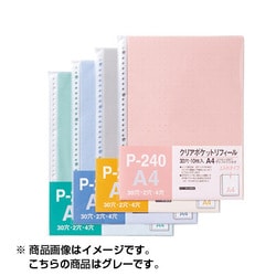 クリアポケットリフィール 30穴 A4 10枚 グレー P-240-10