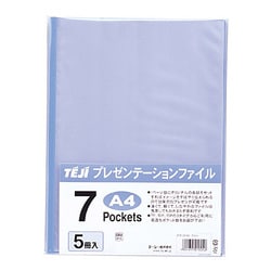 プレゼンテーションファイル A4 7ポケット 1パック5冊入 ブルー PTF-07-02