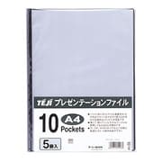 プレゼンテーションファイル A4 10ポケット 1パック5冊入 ブラック PTF-10-01