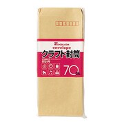 クラフト封筒 70枚 100900130