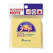 貼って剥がせるノート 100900280