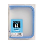 B6ファスナーケース ブルー 109900250