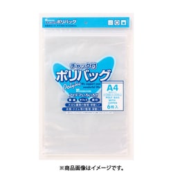 A4チャック付きポリバッグ 6枚 100900710