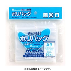 A9チャック付きポリバッグ 30枚 100900760