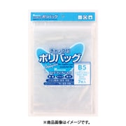 B5チャック付きポリバッグ 7枚 100900780