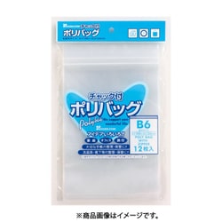 B6チャック付きポリバッグ 12枚 100900790