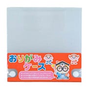 折り紙ケース 100300240