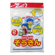 103200062 [ぞうきん2P]
