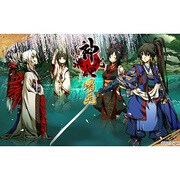 神咒神威神楽 曙之光 初回版 [Windowsソフト]
