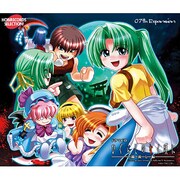 HOBIRECORDSSELECTIONドラマCDひぐらしのなく頃に~綿流し編~
