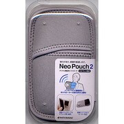 NeoPouch2 GRY RBCA029