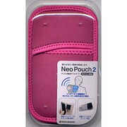 NeoPouch2 PK RBCA030