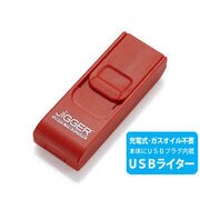 JiGGER USBライター 2-88000-20 レッド
