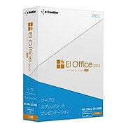 EIOFFICE2013USB [Windows]