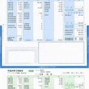 A4サイズ 給与・賞与明細書 封筒型 200枚